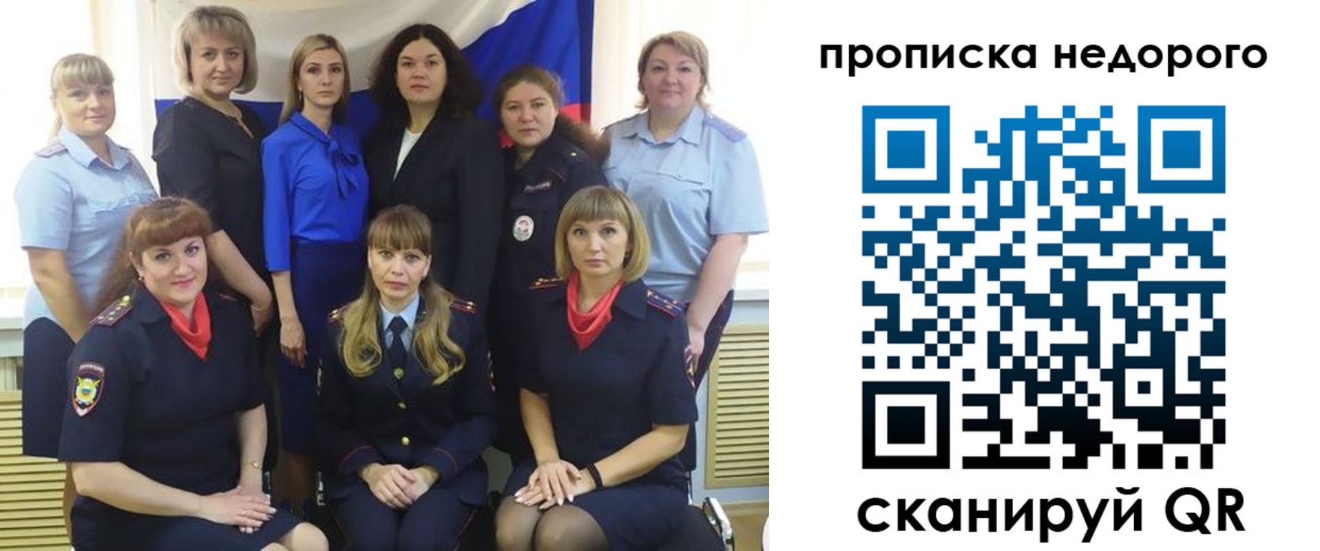 прописка в квартире в Верхней Пышме