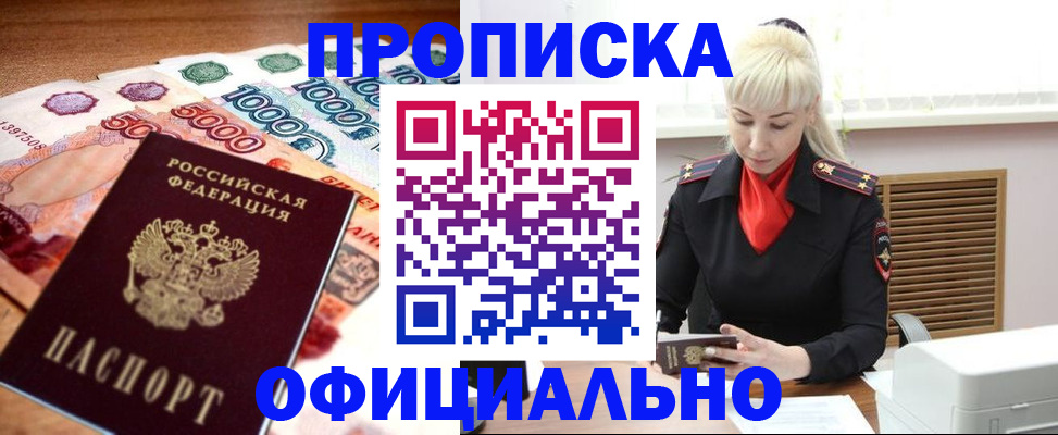 прописка поиск в Верхней Пышме
