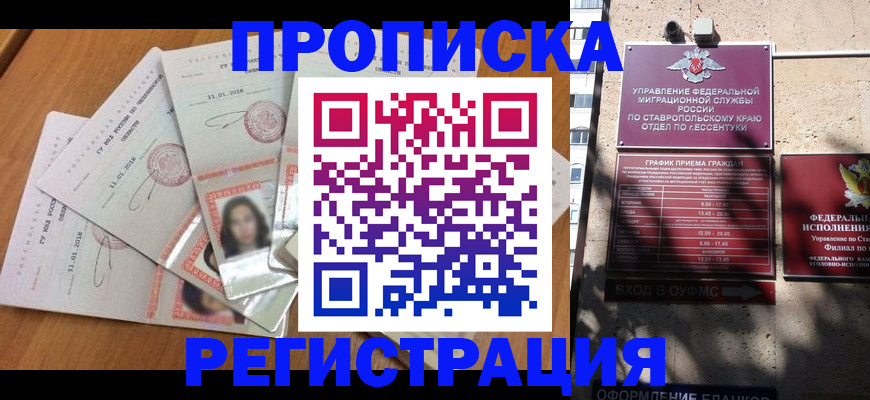 пропишу в квартире в Верхней Пышме