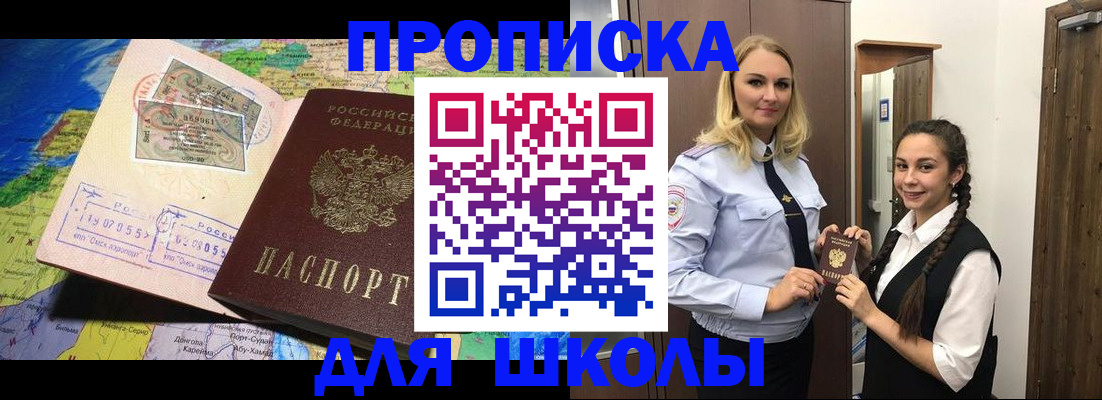 прописка поиск в Верхней Пышме